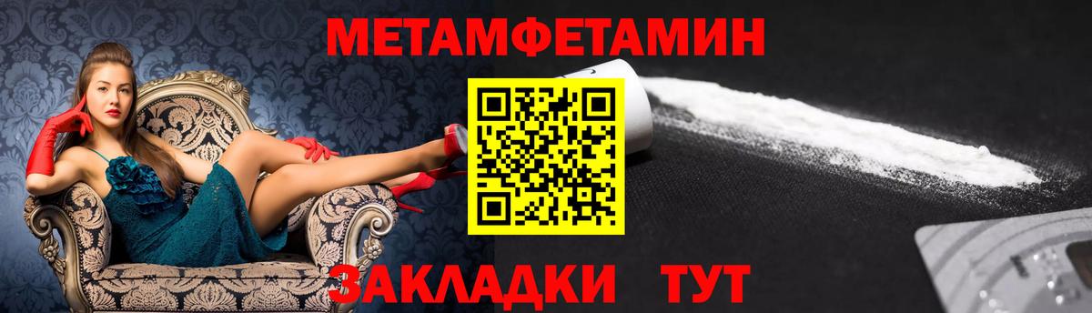 Амфетамин Premium  АМФЕТАМИН  Павлово  Вход с VPN 