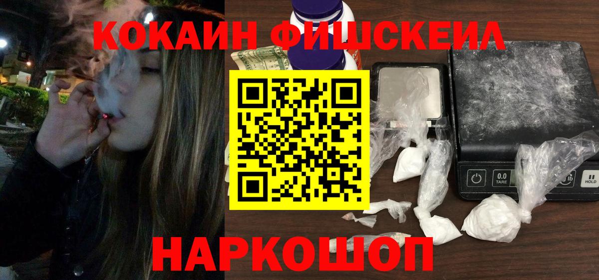КОКАИН Колумбийский Павлово