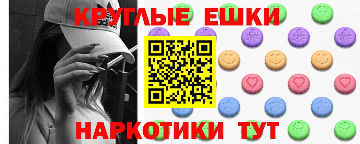ЭКСТАЗИ Дубай Павлово