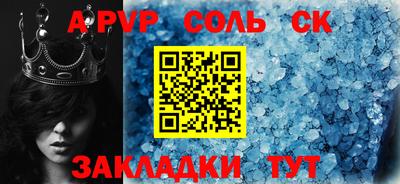 ALPHA-PVP Бугуруслан