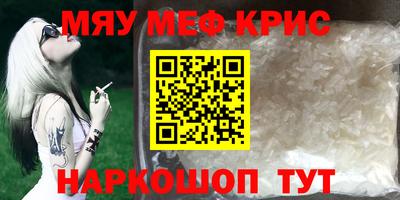 таблы Будённовск
