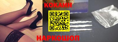 таблы Будённовск
