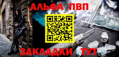 таблы Будённовск