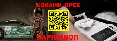 таблы Будённовск