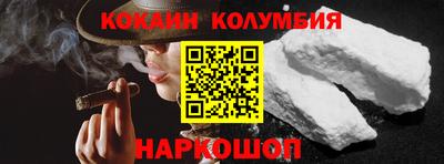 дистиллят марихуана Бузулук