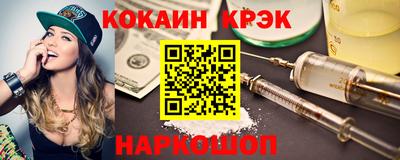 таблы Будённовск