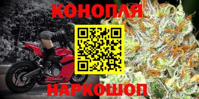 дистиллят марихуана Бузулук