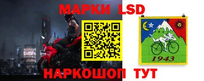 таблы Будённовск