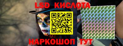 таблы Будённовск