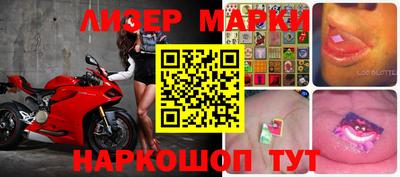 таблы Будённовск