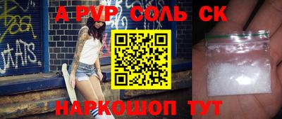 таблы Будённовск