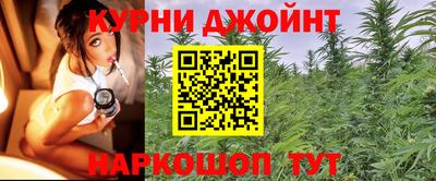 дистиллят марихуана Бузулук