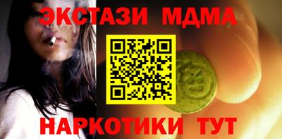 таблы Будённовск