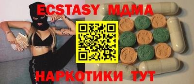 таблы Будённовск