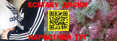 ALPHA-PVP Бугуруслан