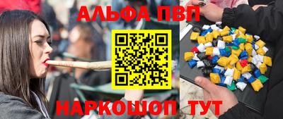 таблы Будённовск