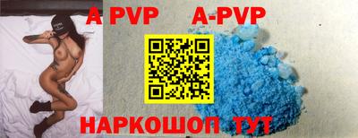 ALPHA-PVP Бугуруслан