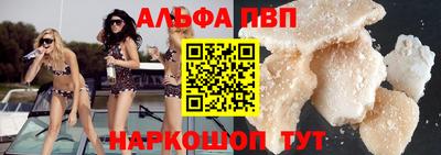 таблы Будённовск