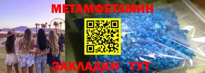 дистиллят марихуана Бузулук