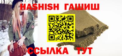 ALPHA-PVP Бугуруслан