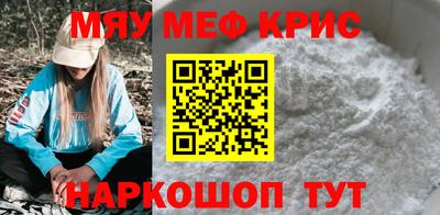 таблы Будённовск