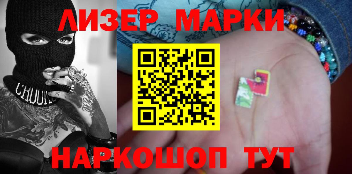 ЛСД экстази ecstasy  Вход с VPN  Павлово  LSD-25 экстази ecstasy 