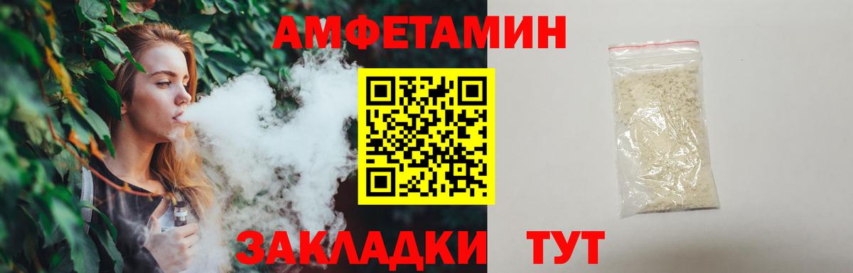 МЕТАМФЕТАМИН Декстрометамфетамин 99.9%  Метамфетамин  Павлово  Вход с VPN 