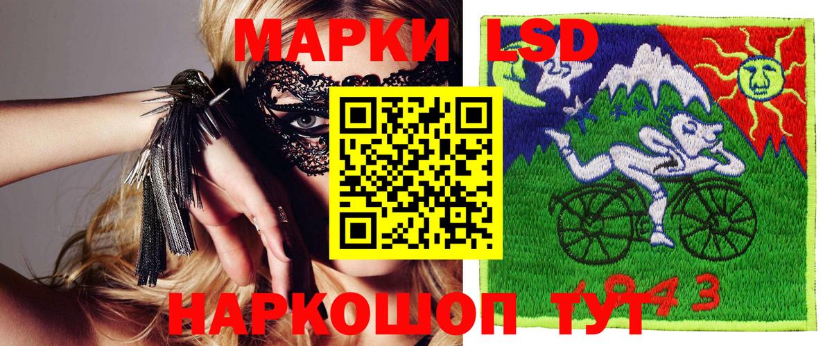 Марки N-bome  Марки 25I-NBOMe 1,5мг  Павлово  Вход с VPN  Марки 25I-NBOMe 1,5мг 